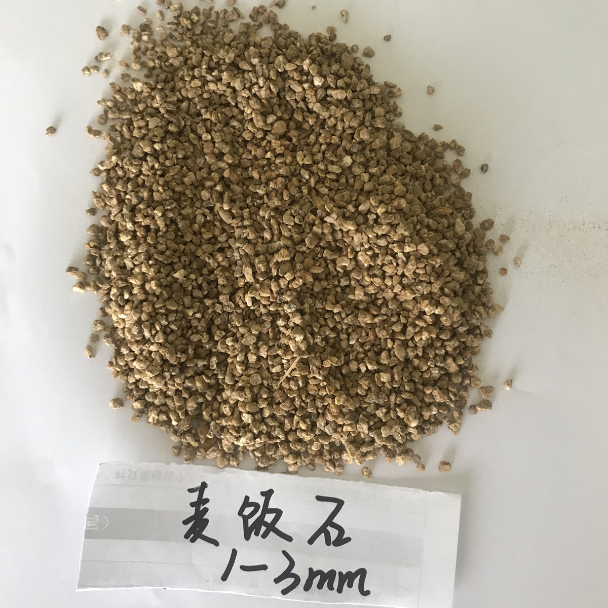 麥飯石礦物學(xué)分類、種屬